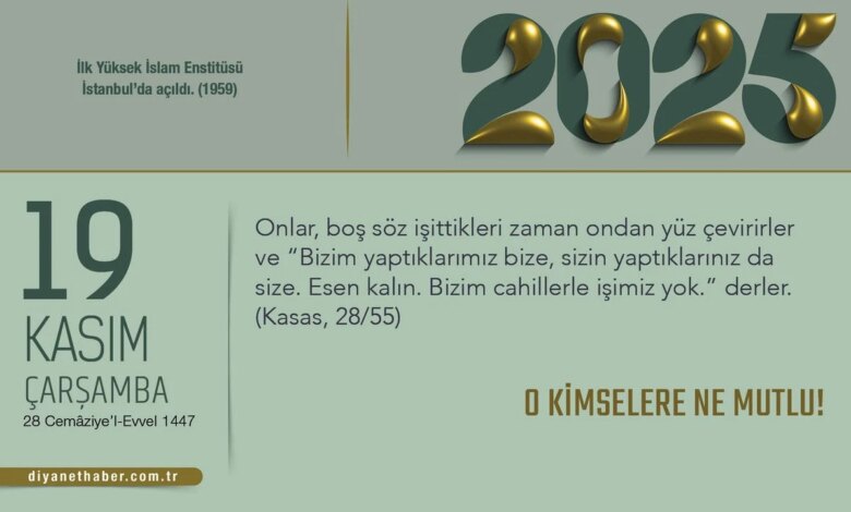 Faydasız İşlerden Uzak Durmanın Önemi Faydasız İşlerden Uzak Durmanın Önemi